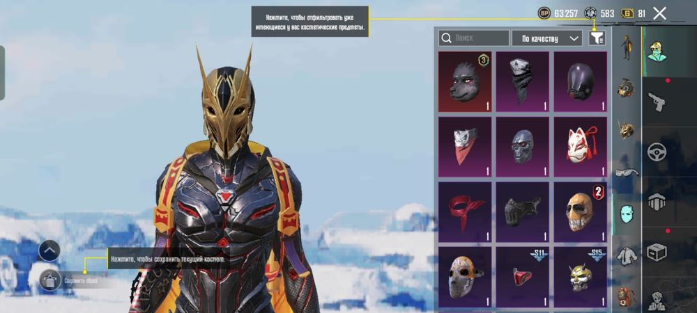 Продам Олд аккаунт 7 лет в игре