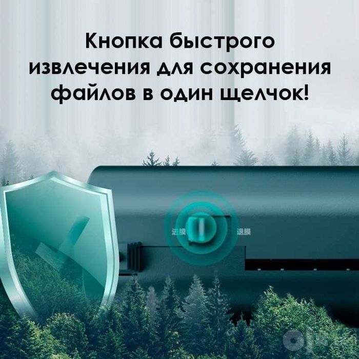 Ламинатор DELI 14375 черный А4 Оригинал Гарантия !!!