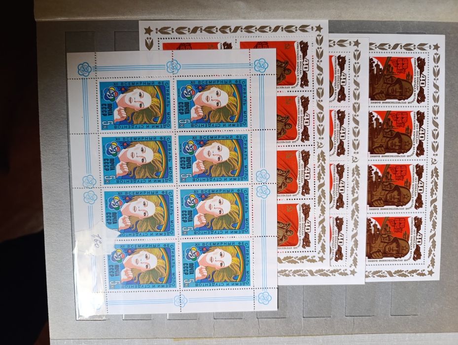 Марки СССР почтовые