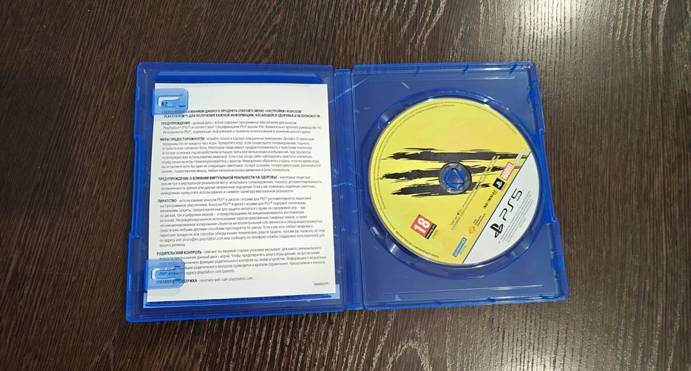 Росомаха Wolverine PS5 Rus