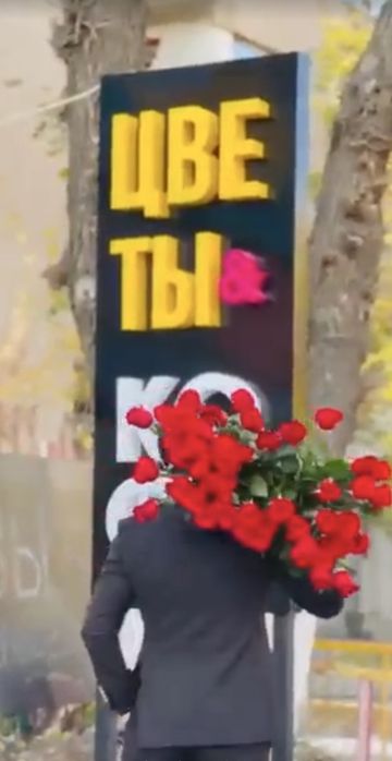 Цветочный магазин