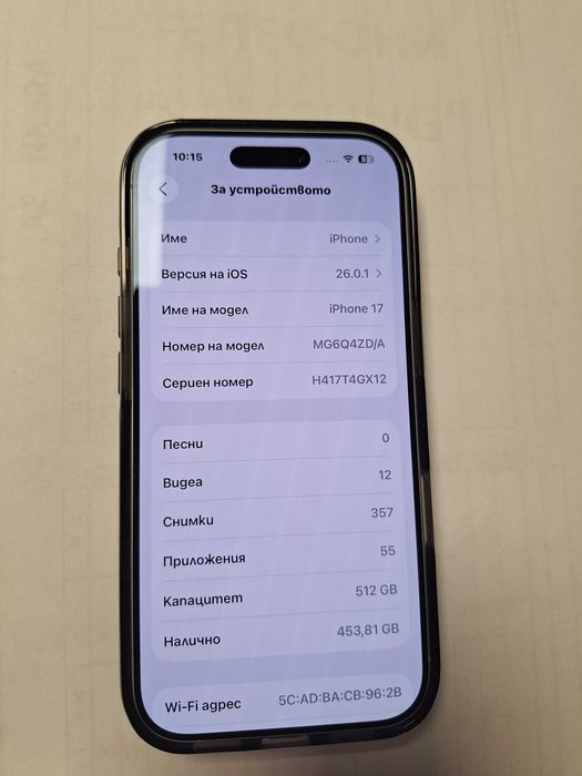 iPhone 17 - 512GB - 100% (11 Цикъла)