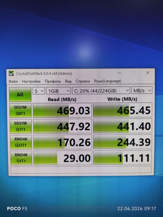 Шустрый игровой компьютер (кейс) на DDR4