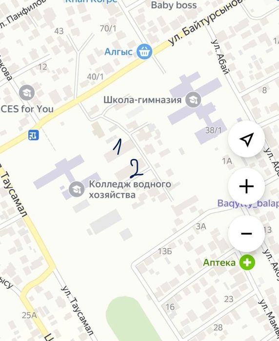 Квартира в село Шамалгане