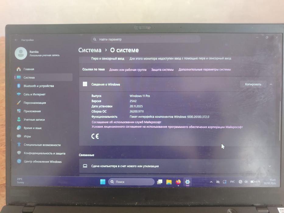Lenovo ThinkPad X1 Carbon