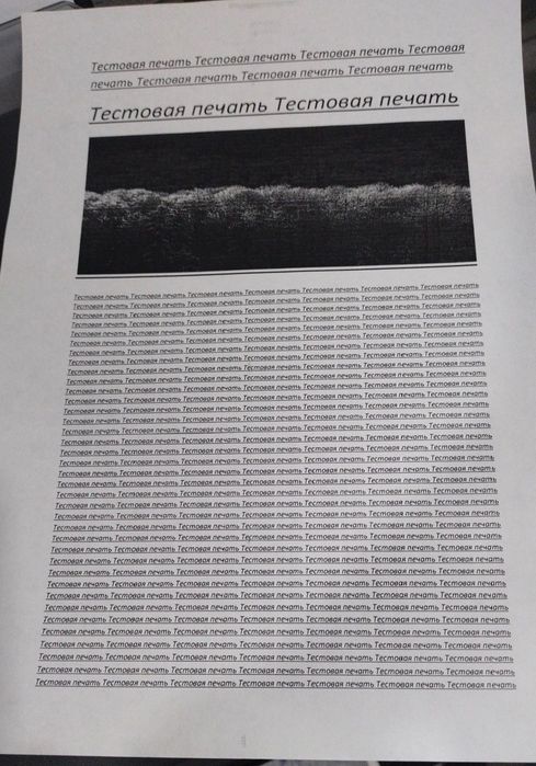 Продается МФУ Xerox 3025