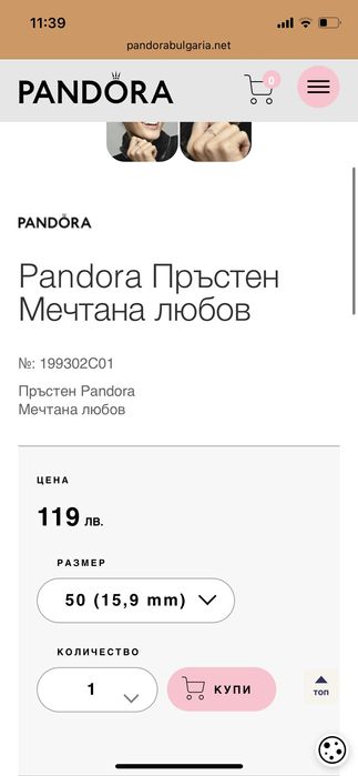 Сребърни бижута. Пръстен. Гривна.