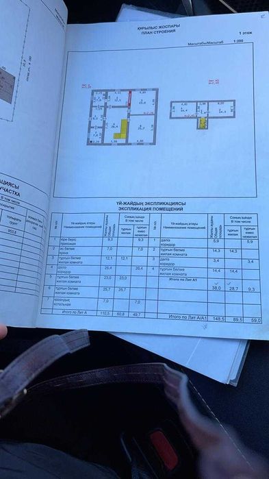 Мансардный жилой дом