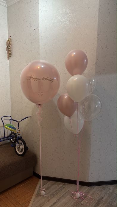 Шарик Нарру birthday композиция