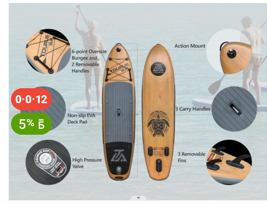 Саб серфинг доска/ sub serfing