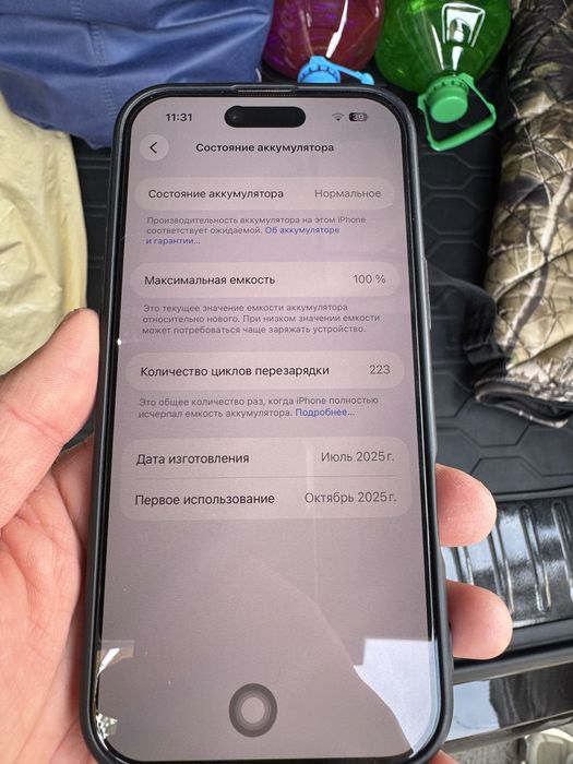 Продаи iphone 17 air