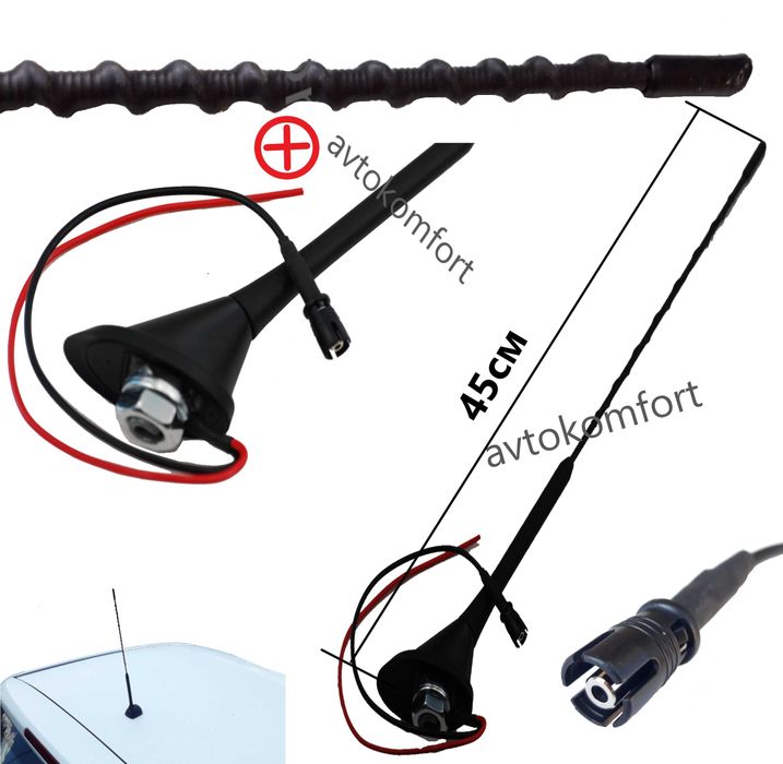 Антена Покрив За Автомобил Накрайник За Опел Шкода Тойота Нисан Ауди