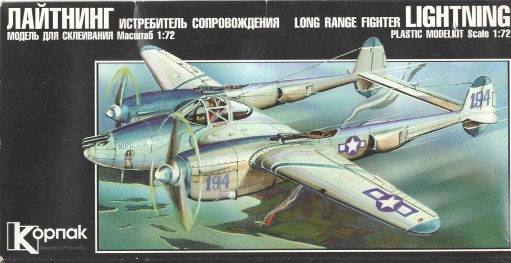 Сборная модель самолета P-38 «Лайтнинг» (Фирма «Корпак», 1/72)