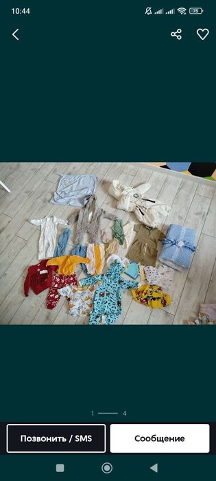 Продам детские вещи на мальчика