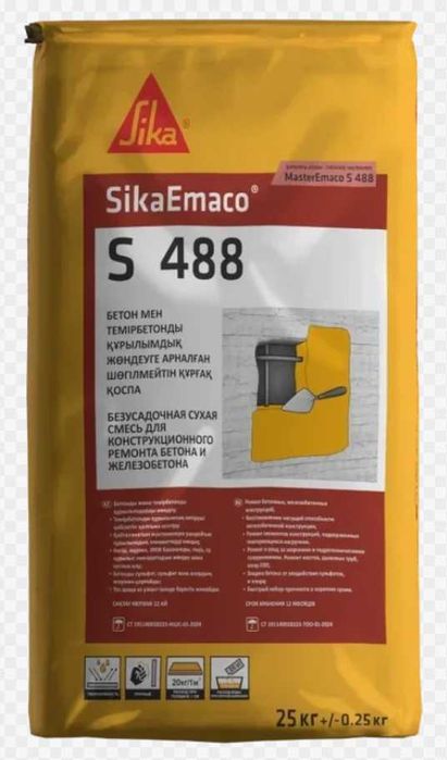 Sika 525, Sika 1400, Sika 928, Sika 900, Sika 488, Sika 5000, Sika 501