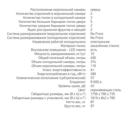 Холодильник АВАЛОН! АРЗОН! Sovutgich AVALON! Совутгич АВАЛОН! Arzon!