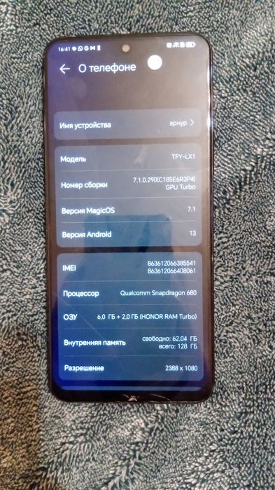 HONOR X8 хороший телефон