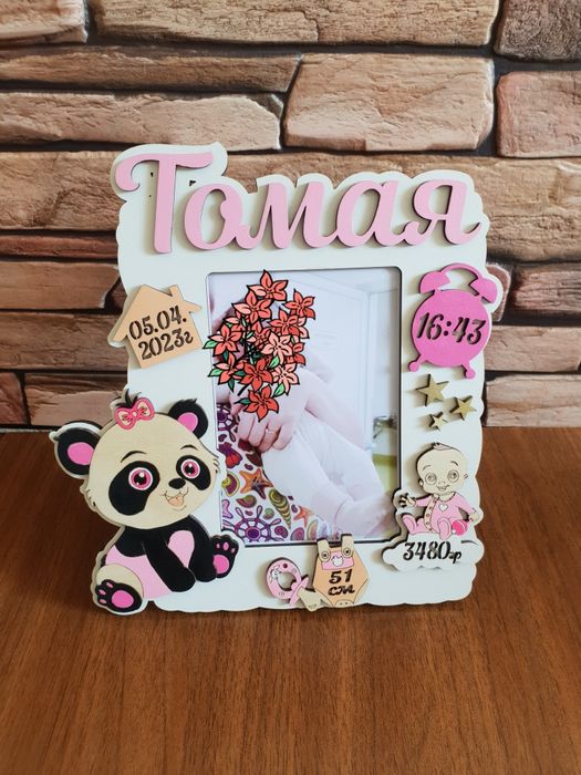 Бебешка рамка визитка