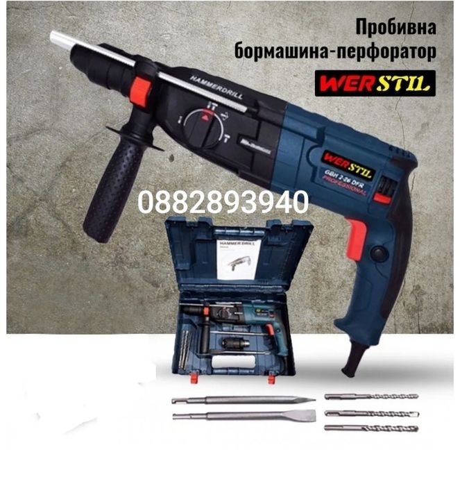 2в1Перфоратор +ъглошлаиф/ WERSTIL/L
