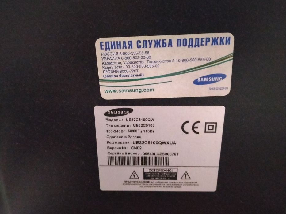 Продам телевизор, компьютер.