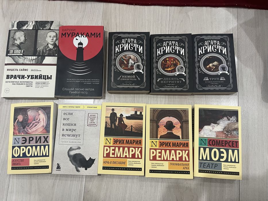 продам книги(новые/бу)