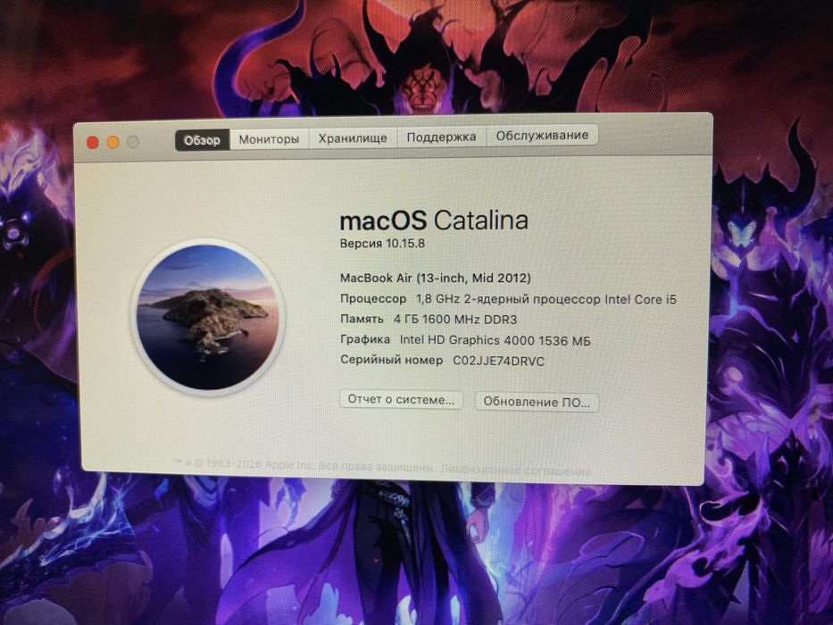 MacBook air 13 …