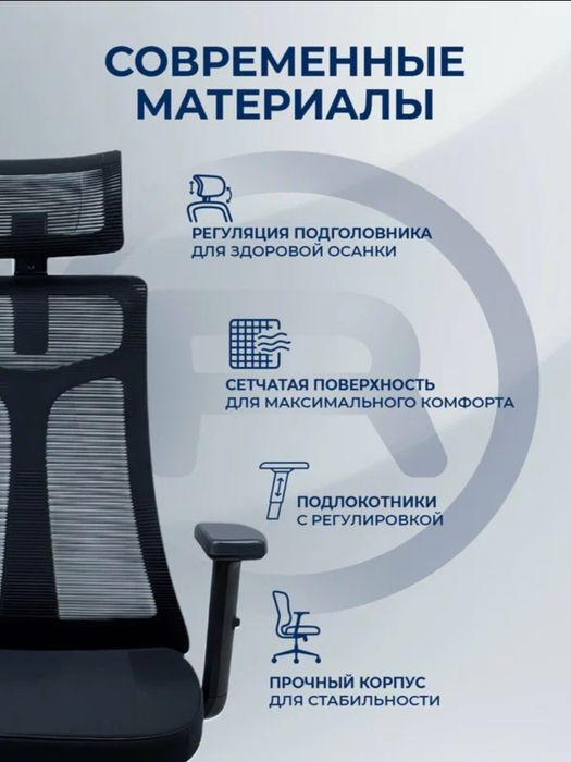 Топовое эргономичное кресло ERGO Air Pro HB Black (Сетка, Полный компл