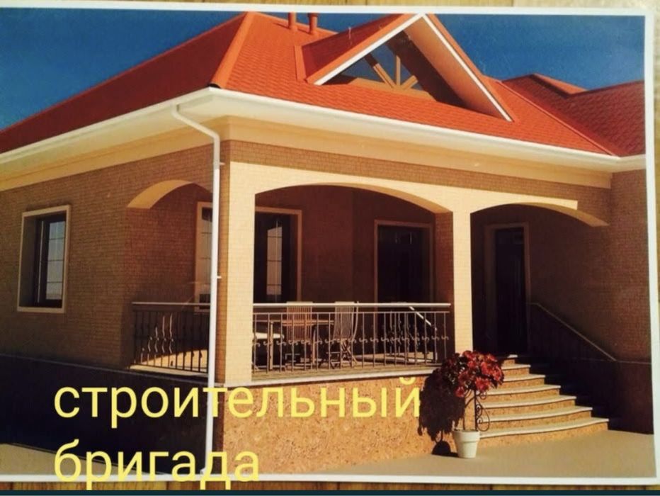 Профессиональные штукатурщики и евроремонт