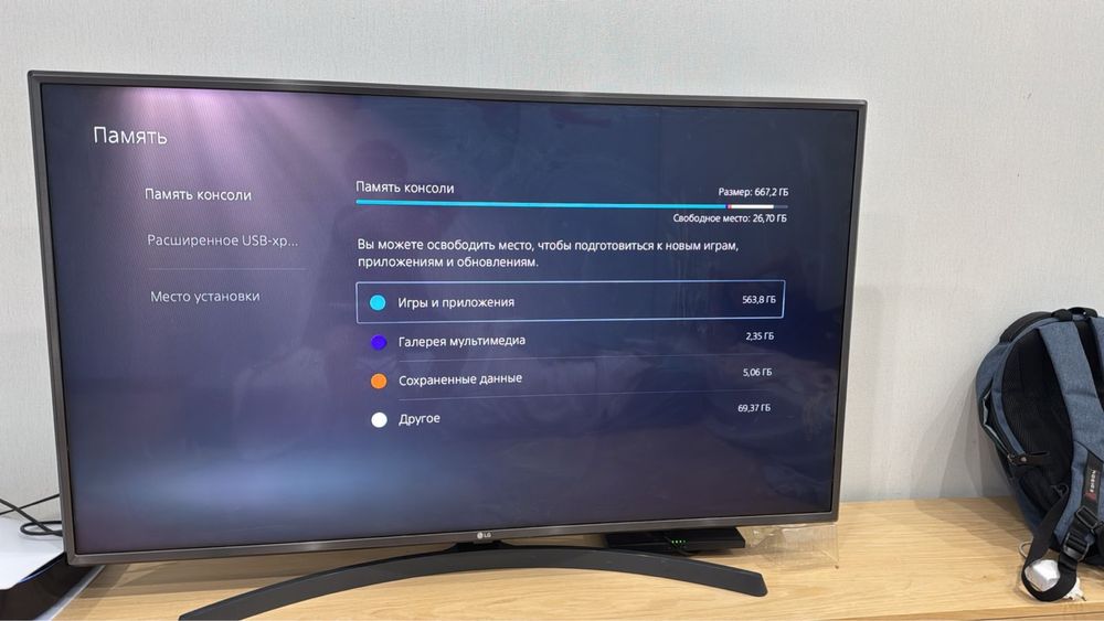 Продам PlayStation 5