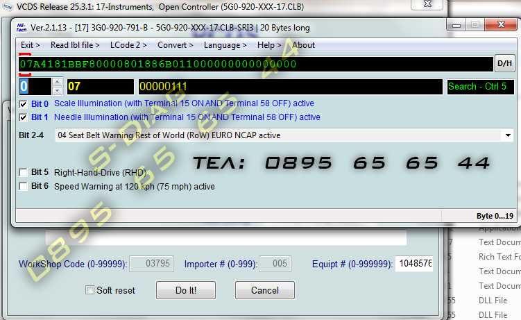VCDS 25.3 VAG COM VAGCOM Диагностика VW Audi Seat Skoda Volkswagen НОВ