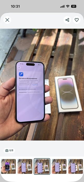 Продам iPhone 14 pro