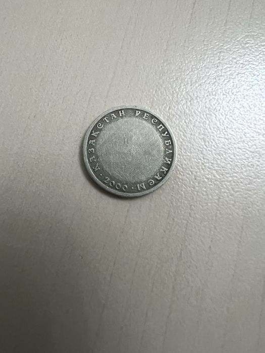 Монета с заводским браком