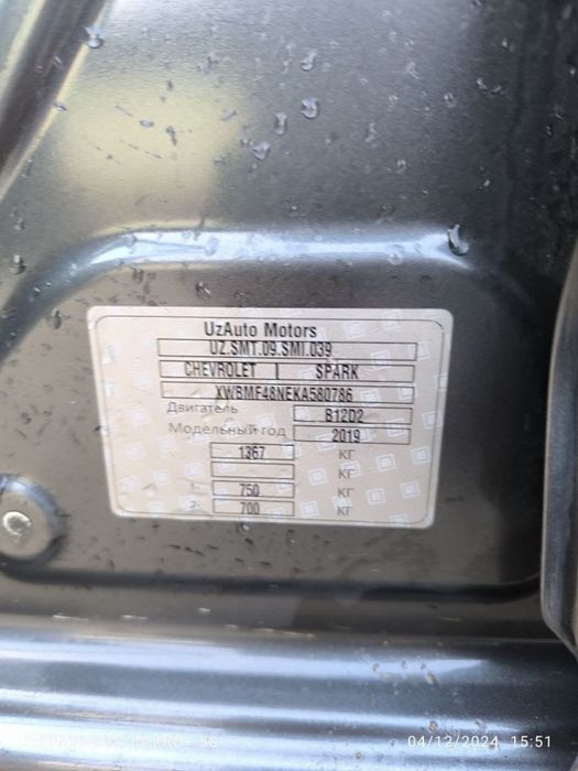 Spark 2019 yil Mokry asfalt