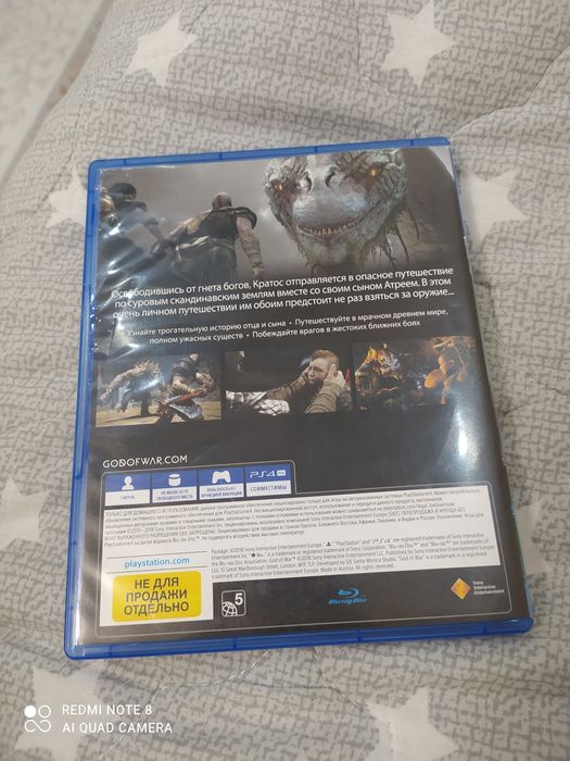 Продаю игру пс 4 11000