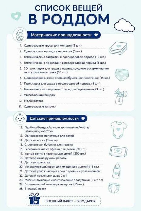 Сумка для родома сомке екі қабат әйелдерге