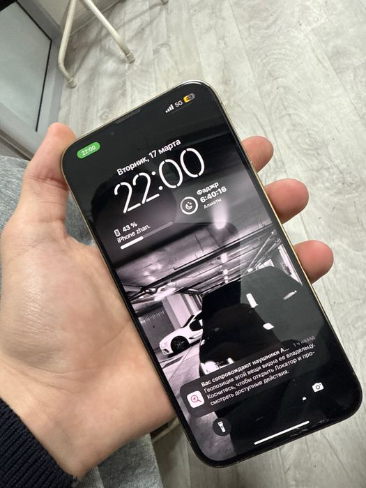 Iphone 13 pro max , 81% , 128gb