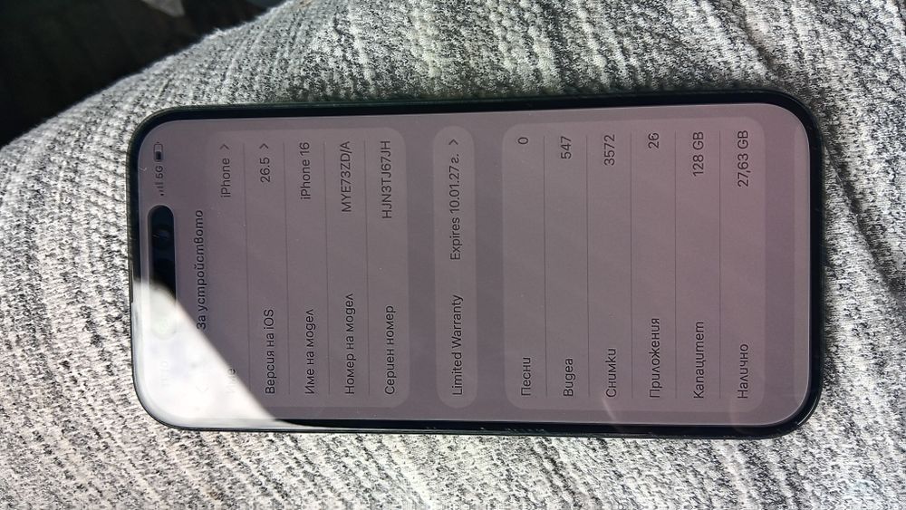 Продавам IPhone 16 128gb