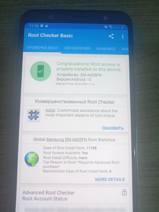 Смартфон Samsung a6+ с рут правами