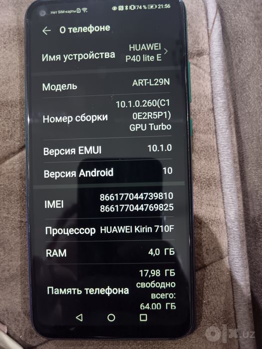 Продам телефон Huawei P40 lite E