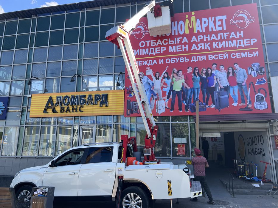 Автовышка,АГП, Кобра