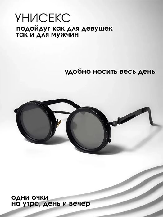 Sozlanuvchi ko’zoynak