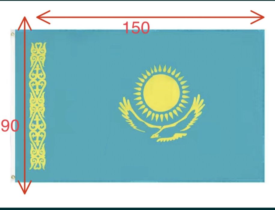 Флаг Ту Жалау Казакстан