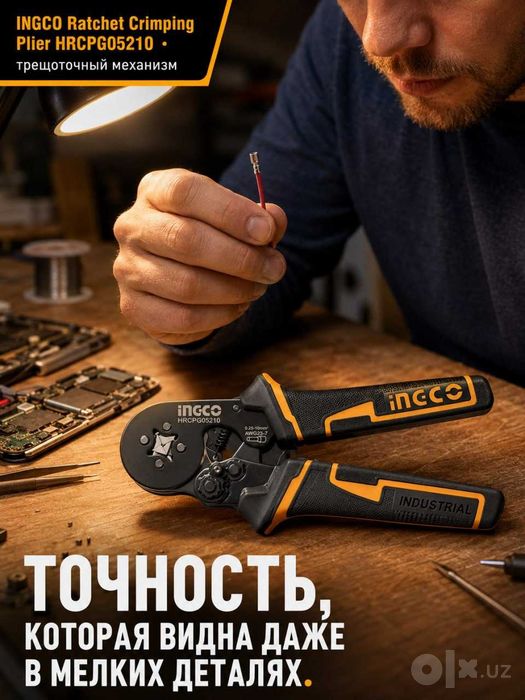 Кримпер для обжима наконечников INGCO Ингко 0,25–10 мм²