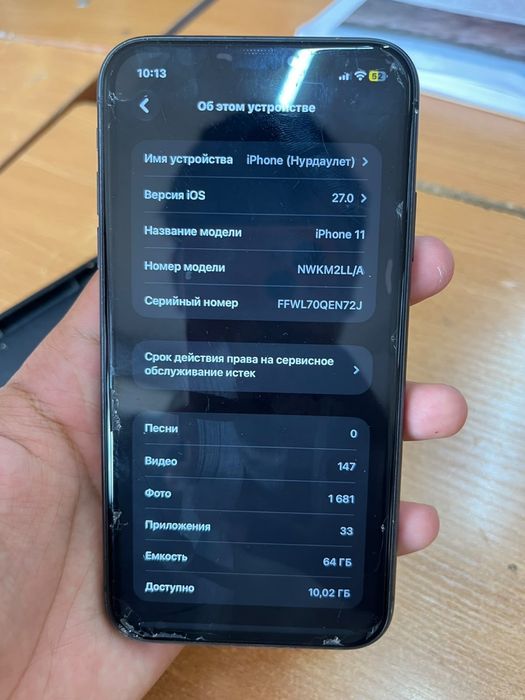 Iphone 11 идеал 64 гб