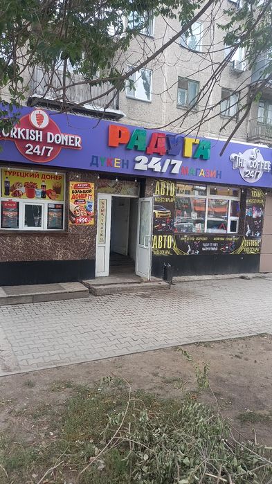Сдаётся помещение под бизнес