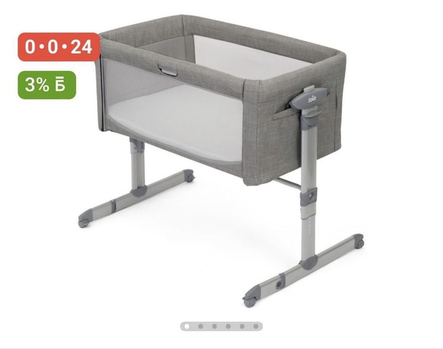 Манеж кровать Joie Roomie Glide