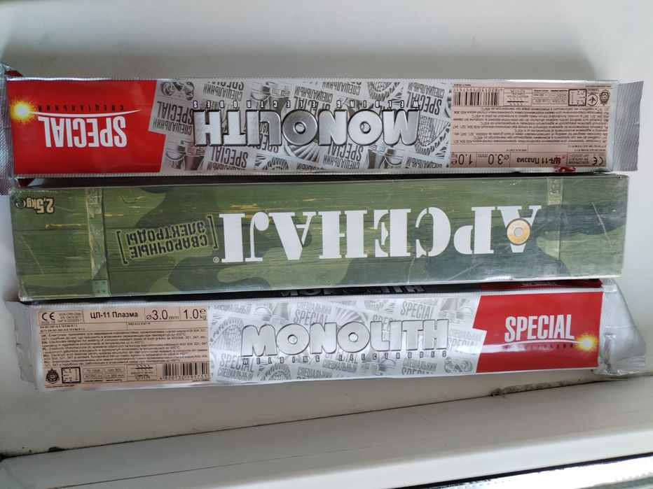 Электроды по нержавейке монолит