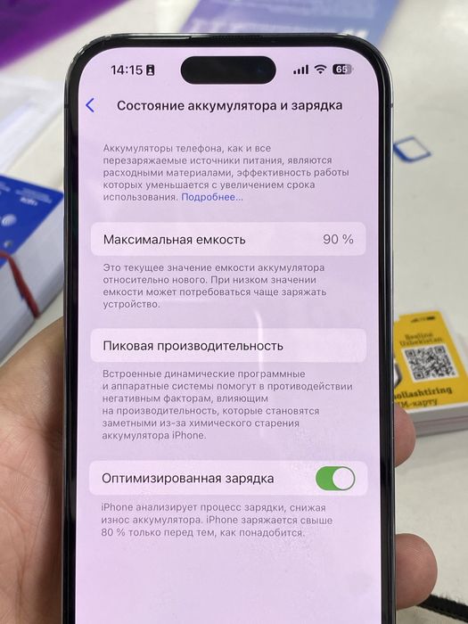 iphone 14 pro ideal 256 gb