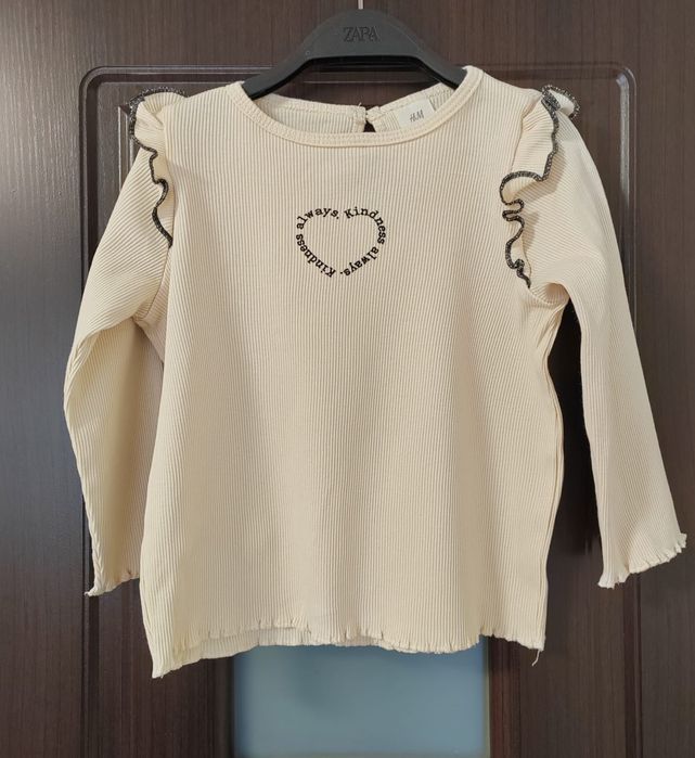 Set din 3 piese H&M