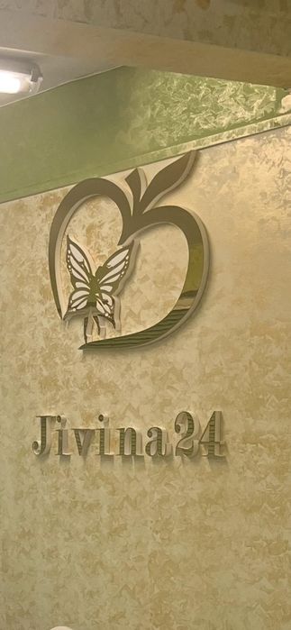 Дървени букви, цифри и знации